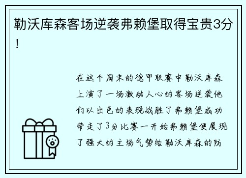 米兰集团眉山首届全马即将开跑：11月23日，一起见证一场体育与文化的全城狂欢